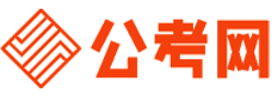 青海招考网-青海公务员考试报名,青海公务员面试名单,青海公务员考试真题,青海公务员职位表,青海公务员成绩查询